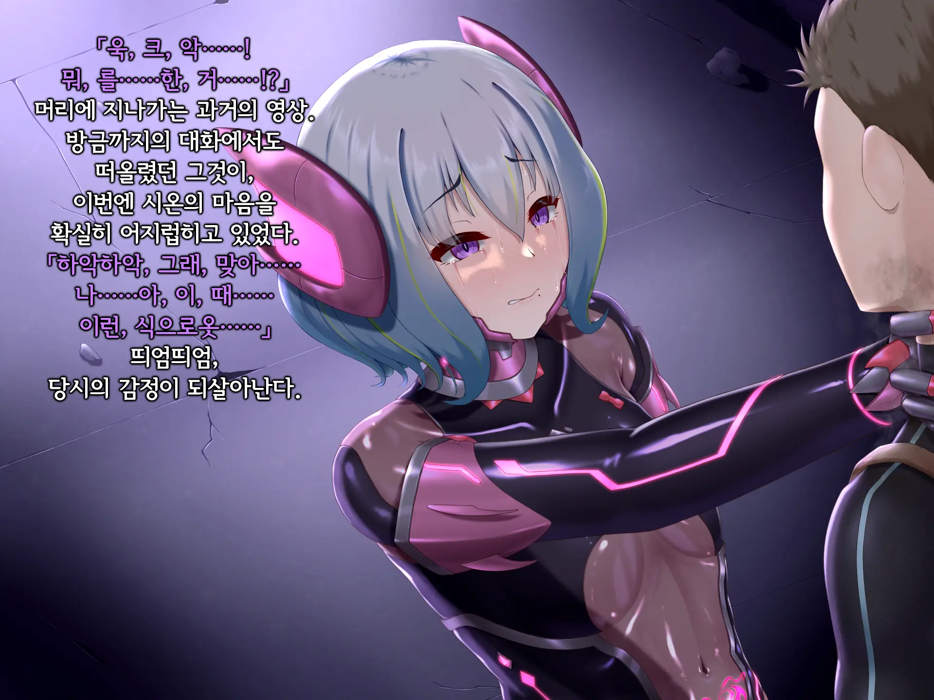 Senyou No Shion -Shinsou Saisei Makyouroku- | 섬요의 시온 -심조최성마교록-